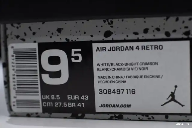 Rep MAX 308497-116 Air Lava Jordan 4 Hot Retro 0625